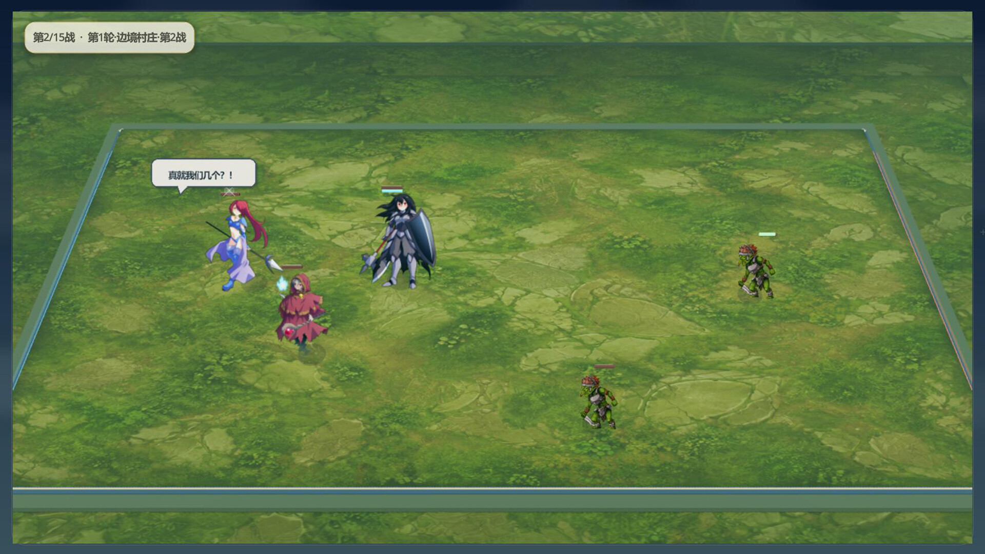 Me VS Demonking?Seriously?  screenshot 3