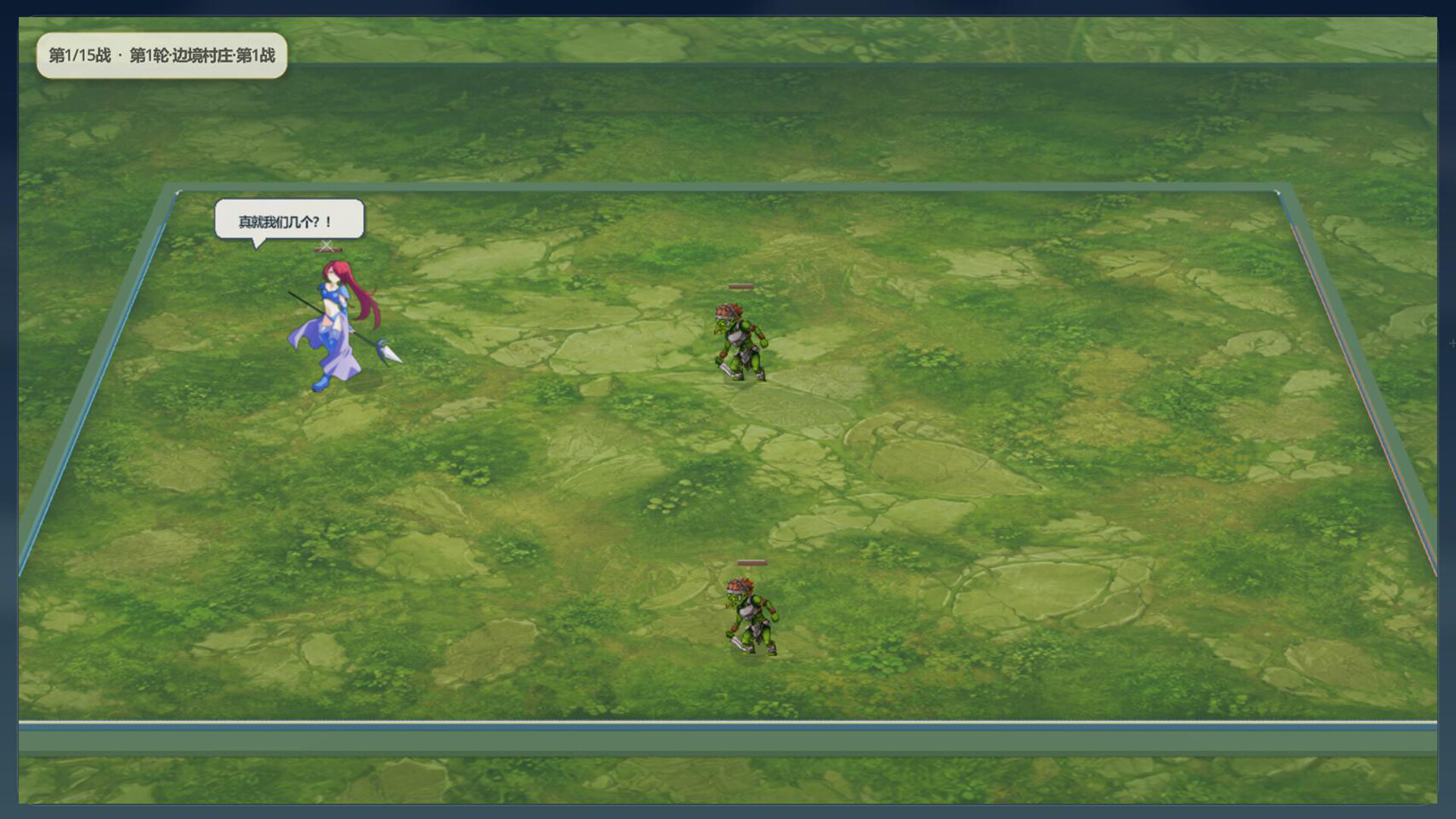 Me VS Demonking?Seriously?  screenshot 1