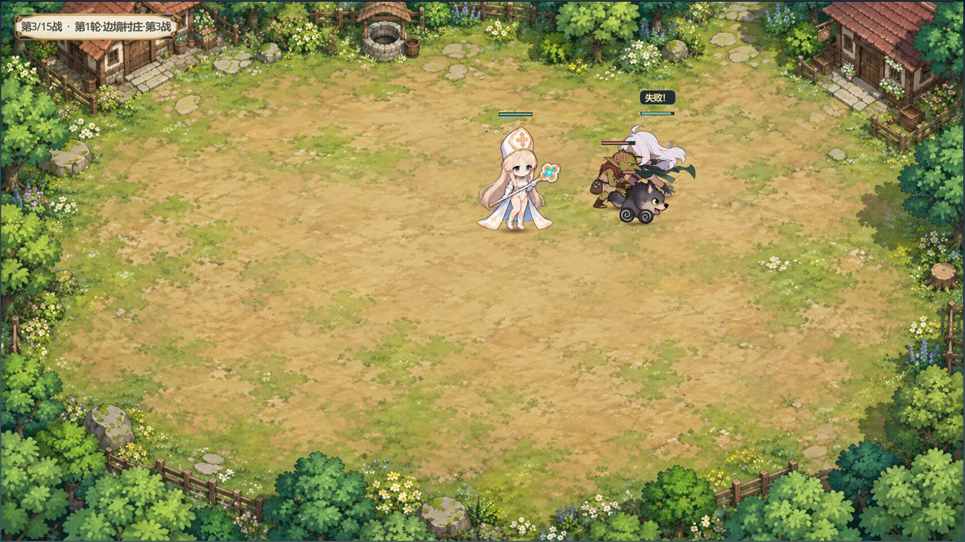 Me VS Demonking?Seriously?  screenshot 2