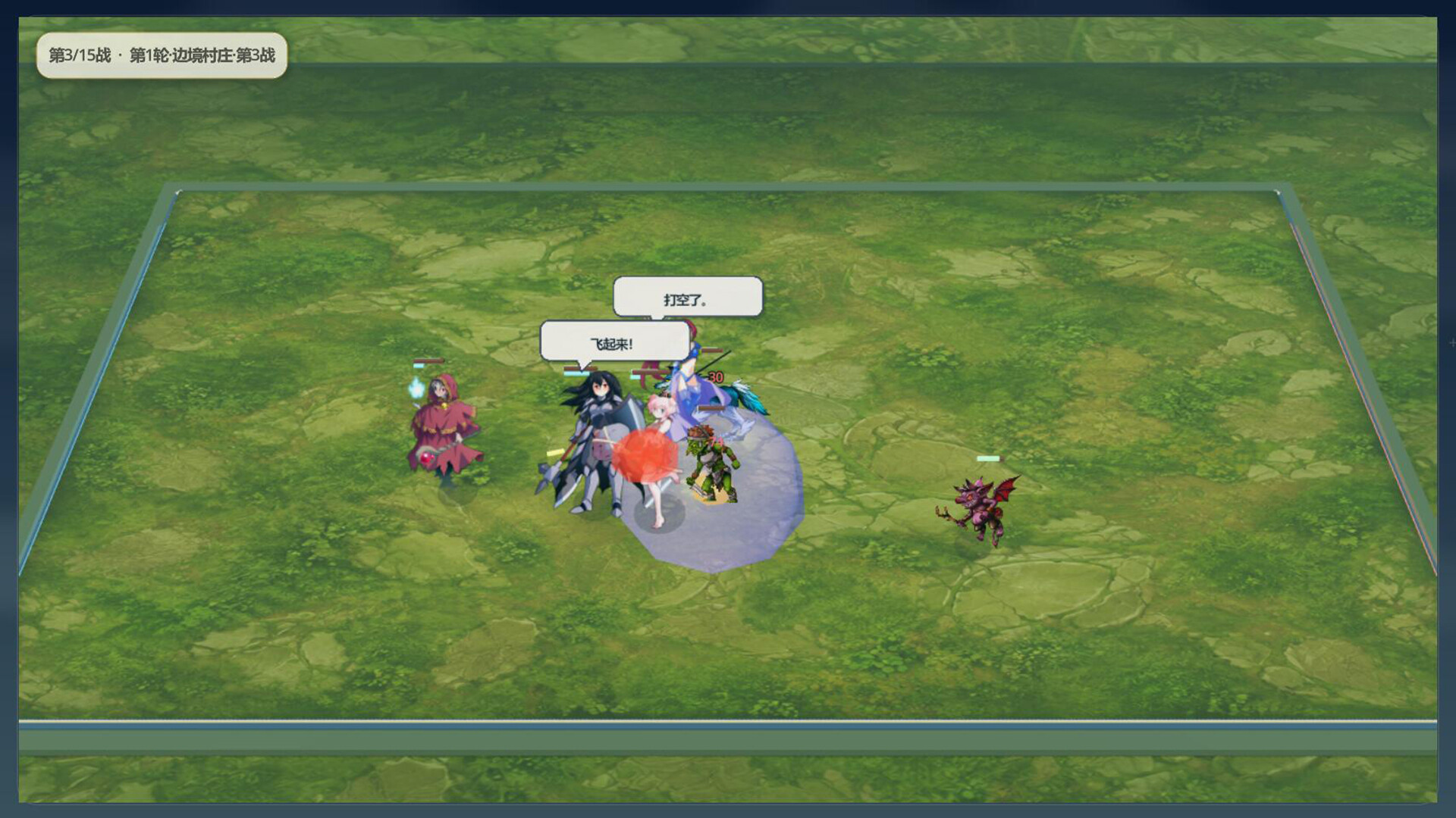 Me VS Demonking?Seriously?  screenshot 2