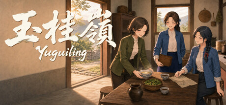 Cover art from 玉桂嶺 Yuguiling