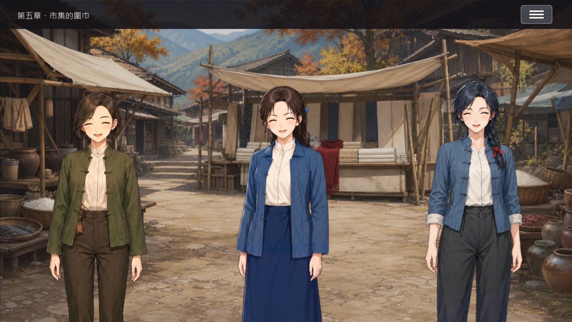 玉桂嶺 Yuguiling screenshot 2