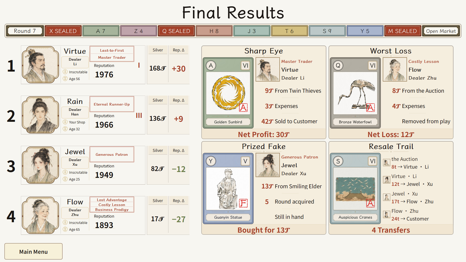 Antique Dealer screenshot 5