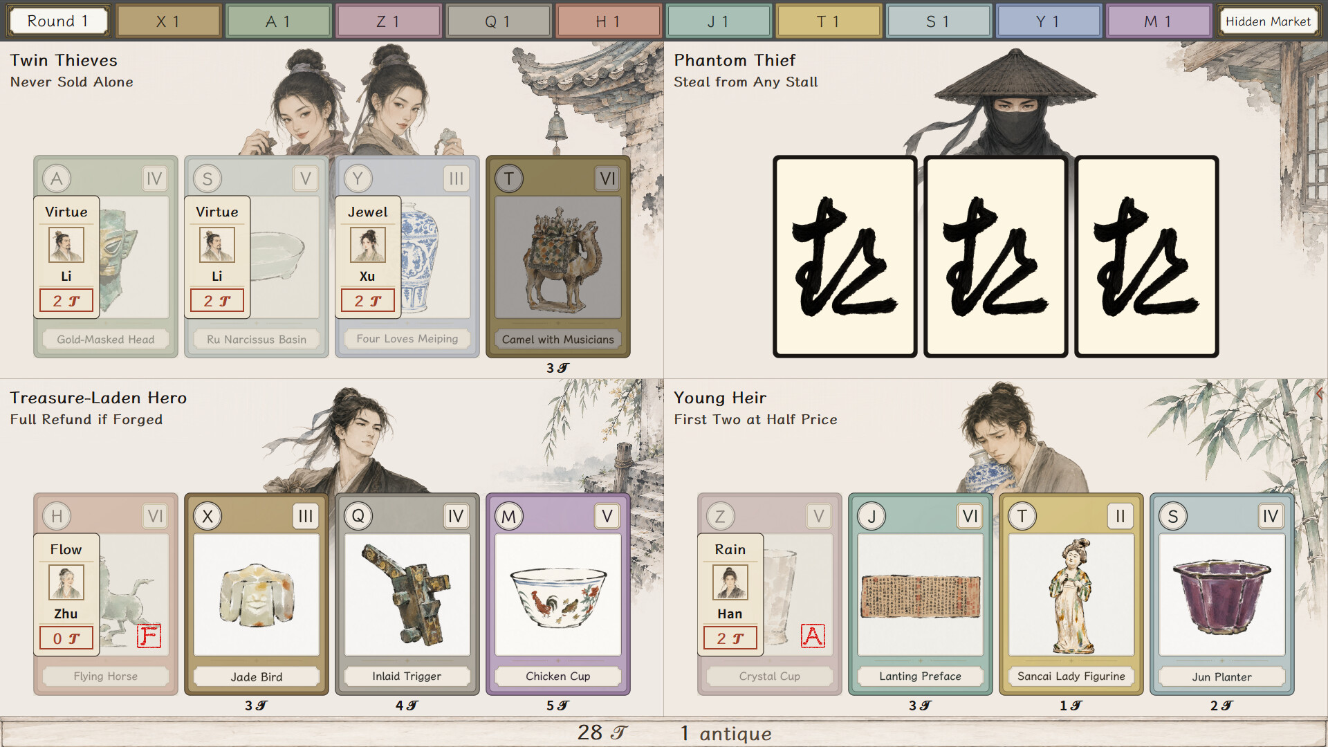 Antique Dealer screenshot 2