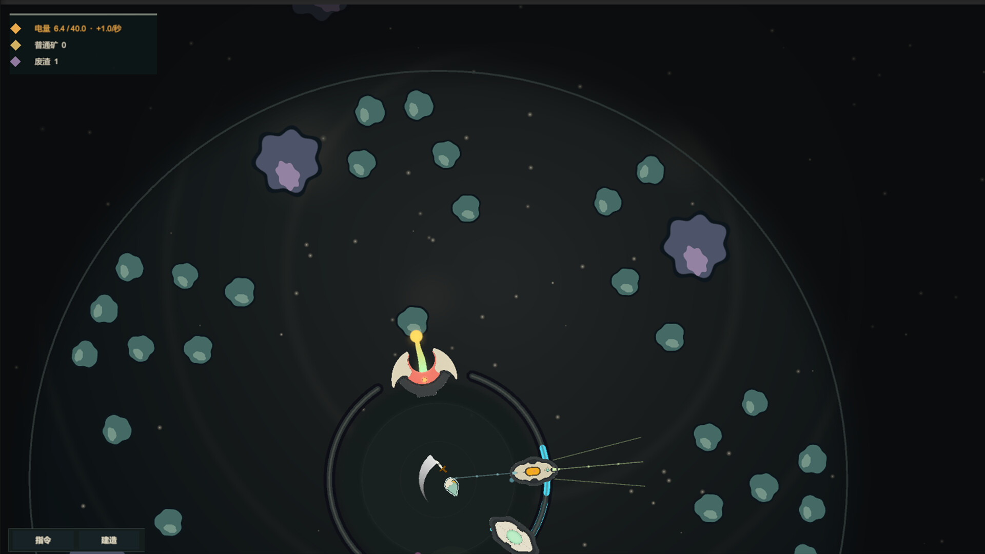 Devouring City screenshot 2