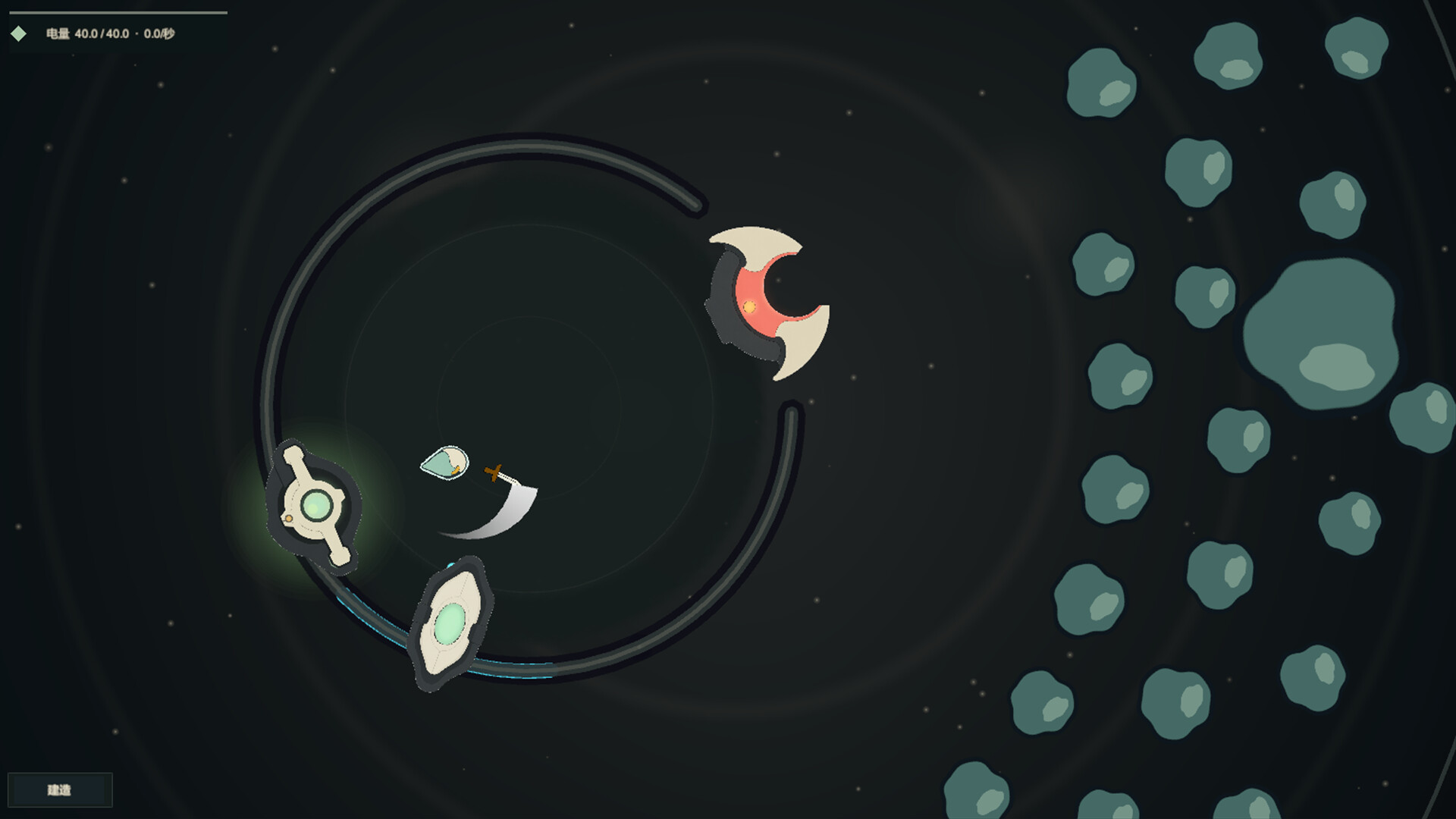 Devouring City screenshot 4