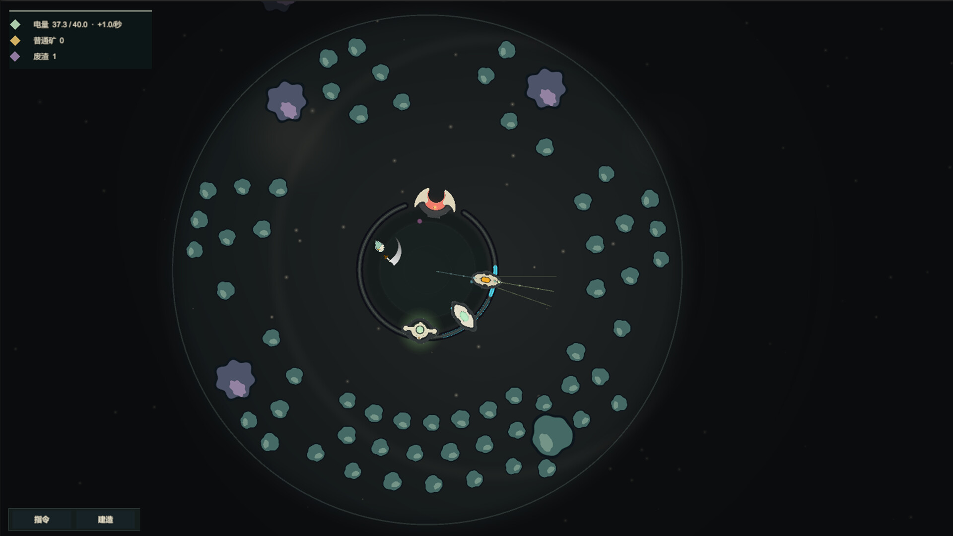 Devouring City screenshot 5