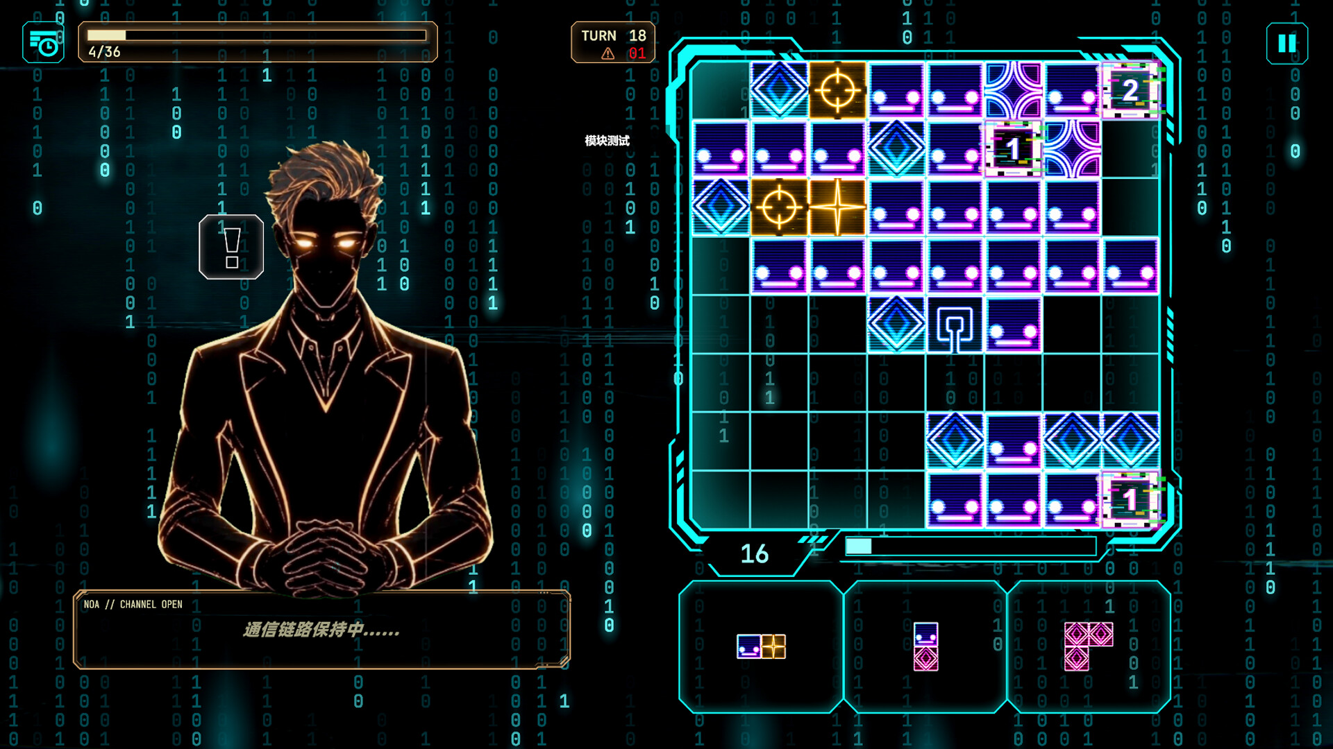 ERROR: Me, Cyber Guys, and Weird Block Battles screenshot 3