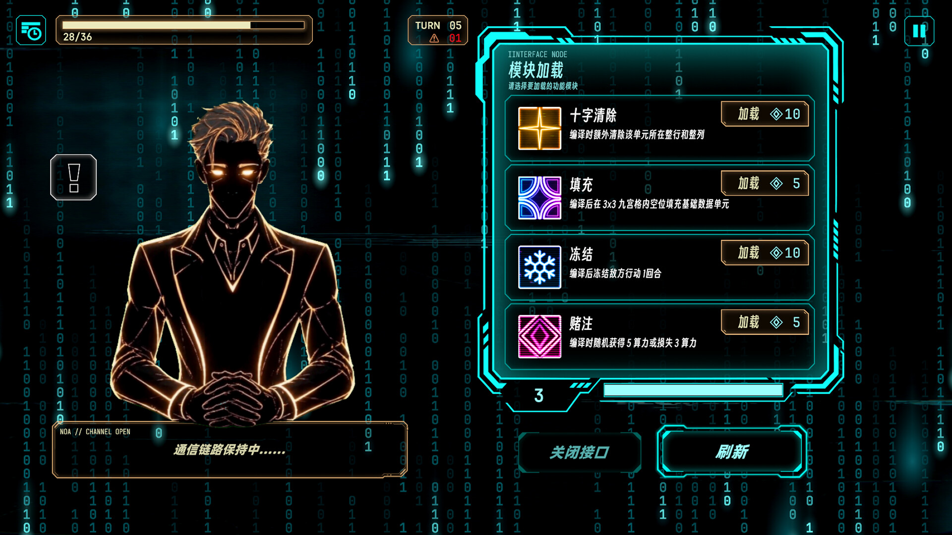 ERROR: Me, Cyber Guys, and Weird Block Battles screenshot 4