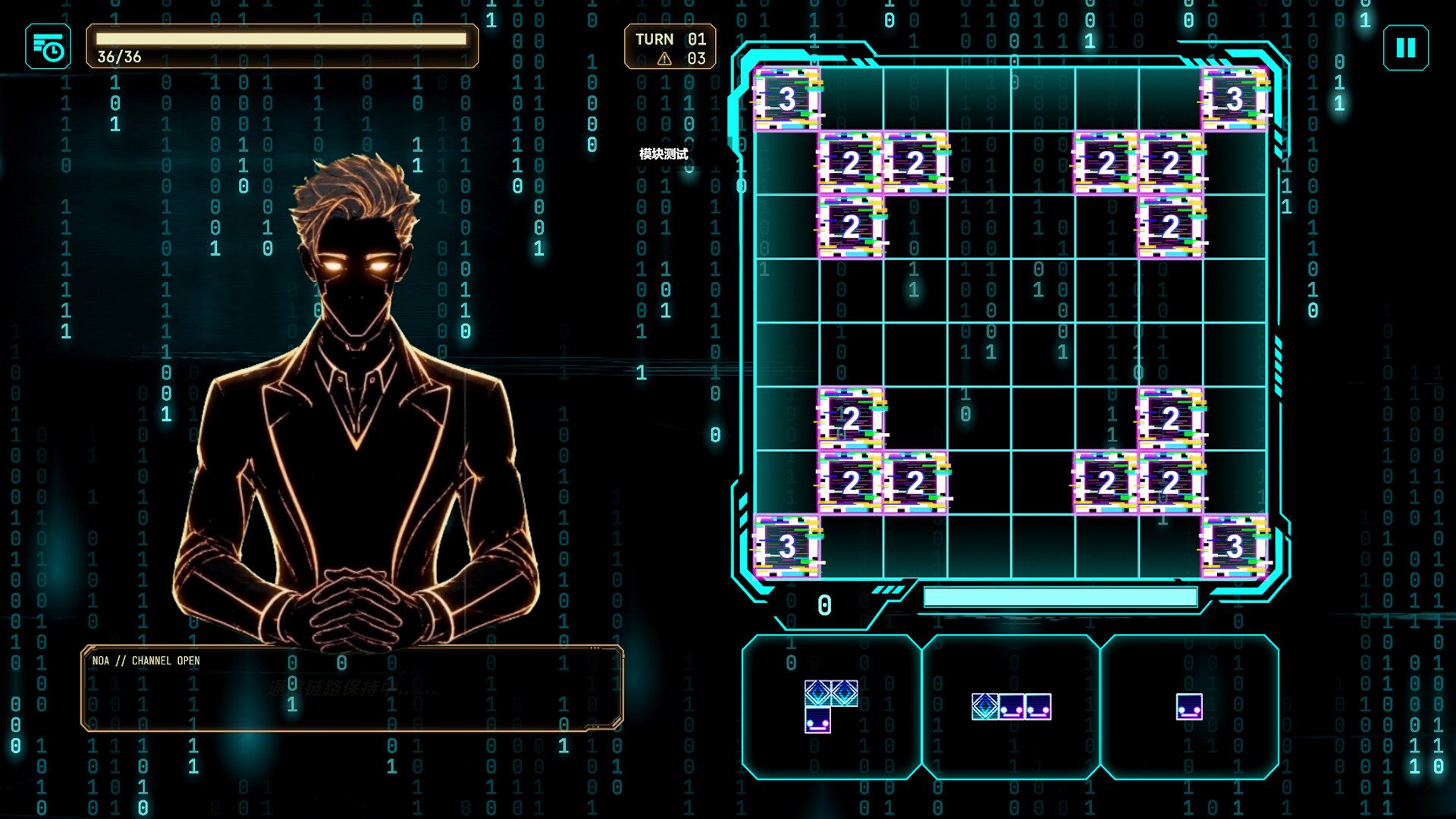 ERROR: Me, Cyber Guys, and Weird Block Battles screenshot 2