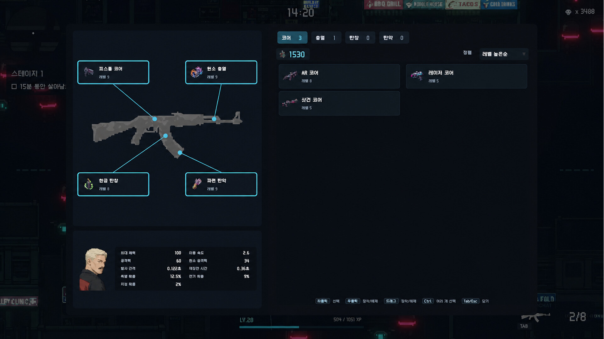 Cyberppangk screenshot 3
