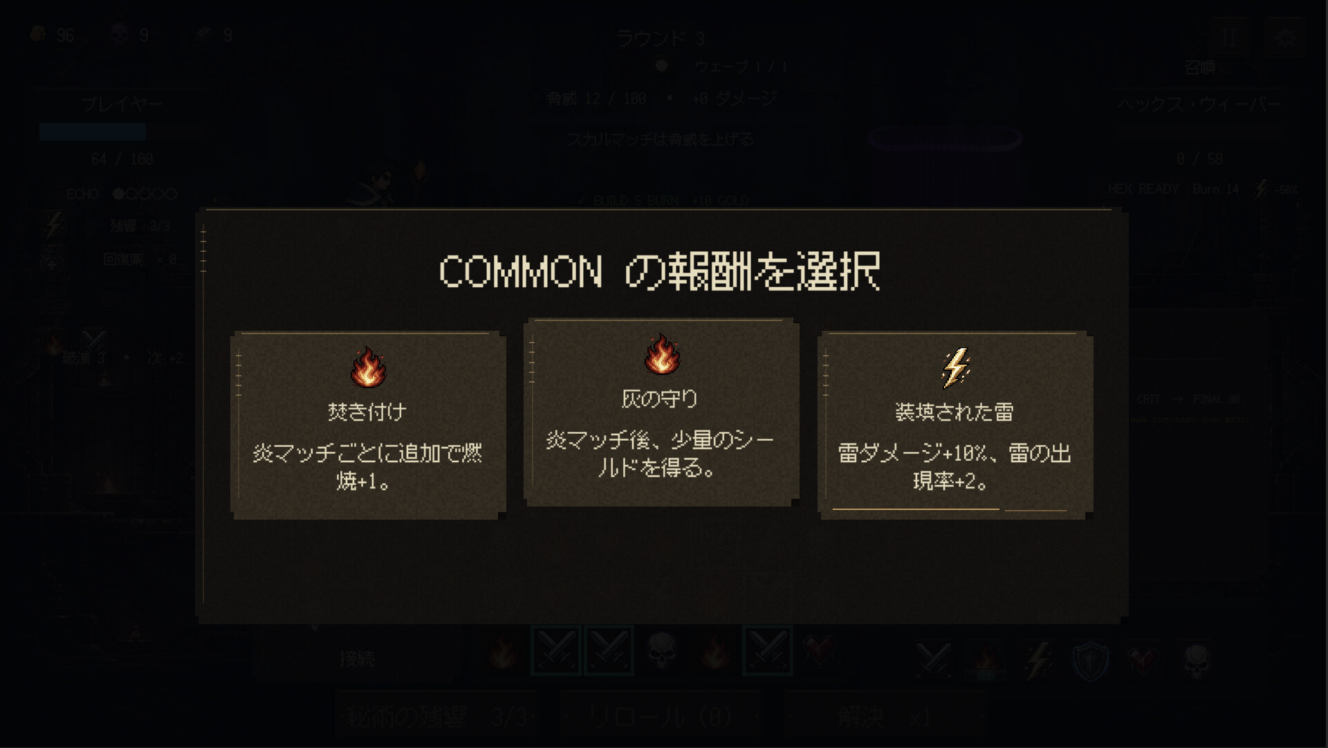 RogueSlot screenshot 4