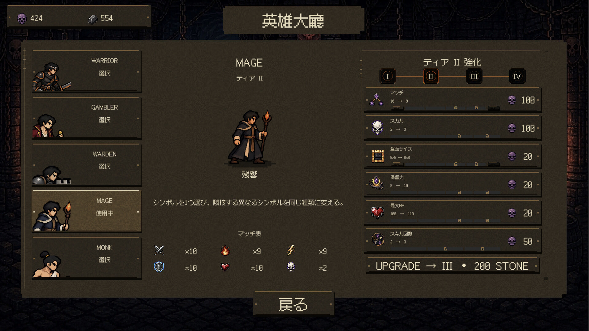RogueSlot screenshot 2
