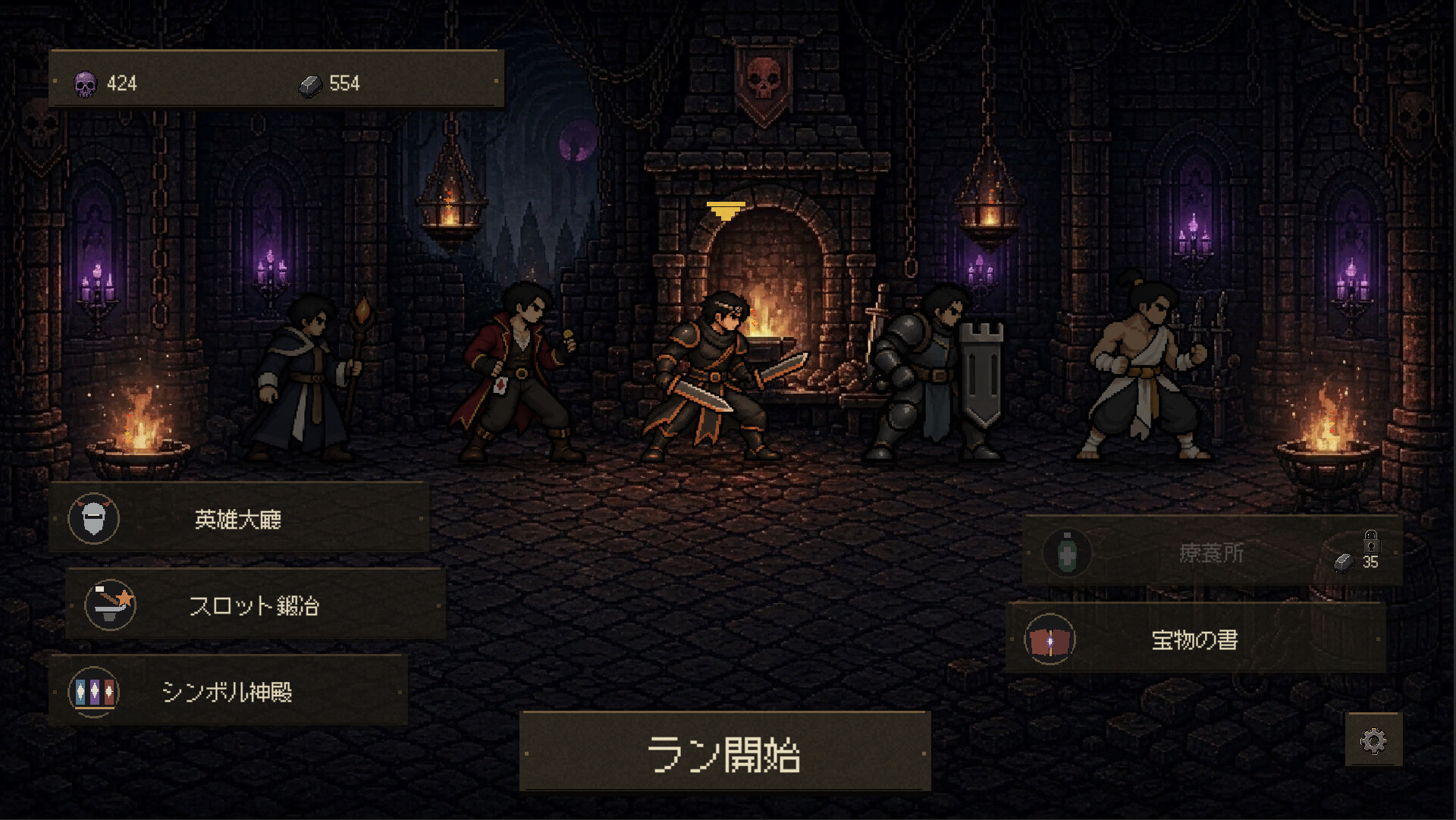 RogueSlot screenshot 5