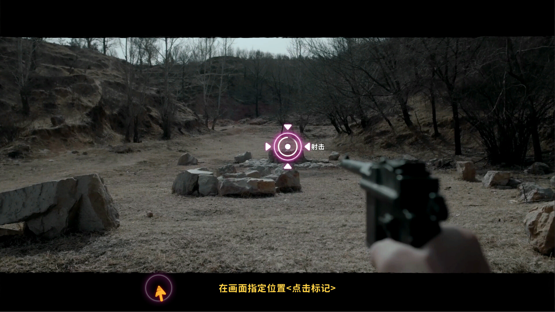 流火 A Glimmer screenshot 3