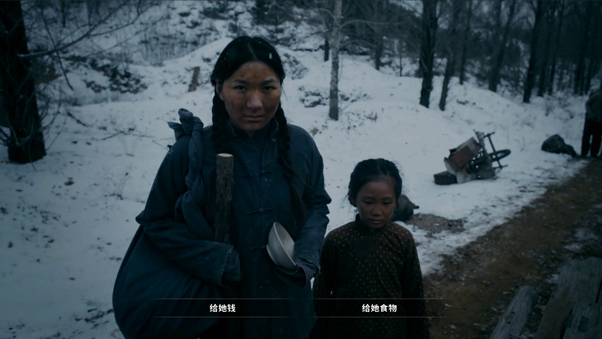 流火 A Glimmer trailer