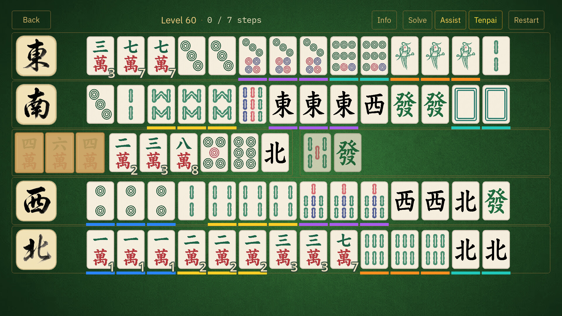 ALL-HU: Mahjong Puzzle screenshot 3