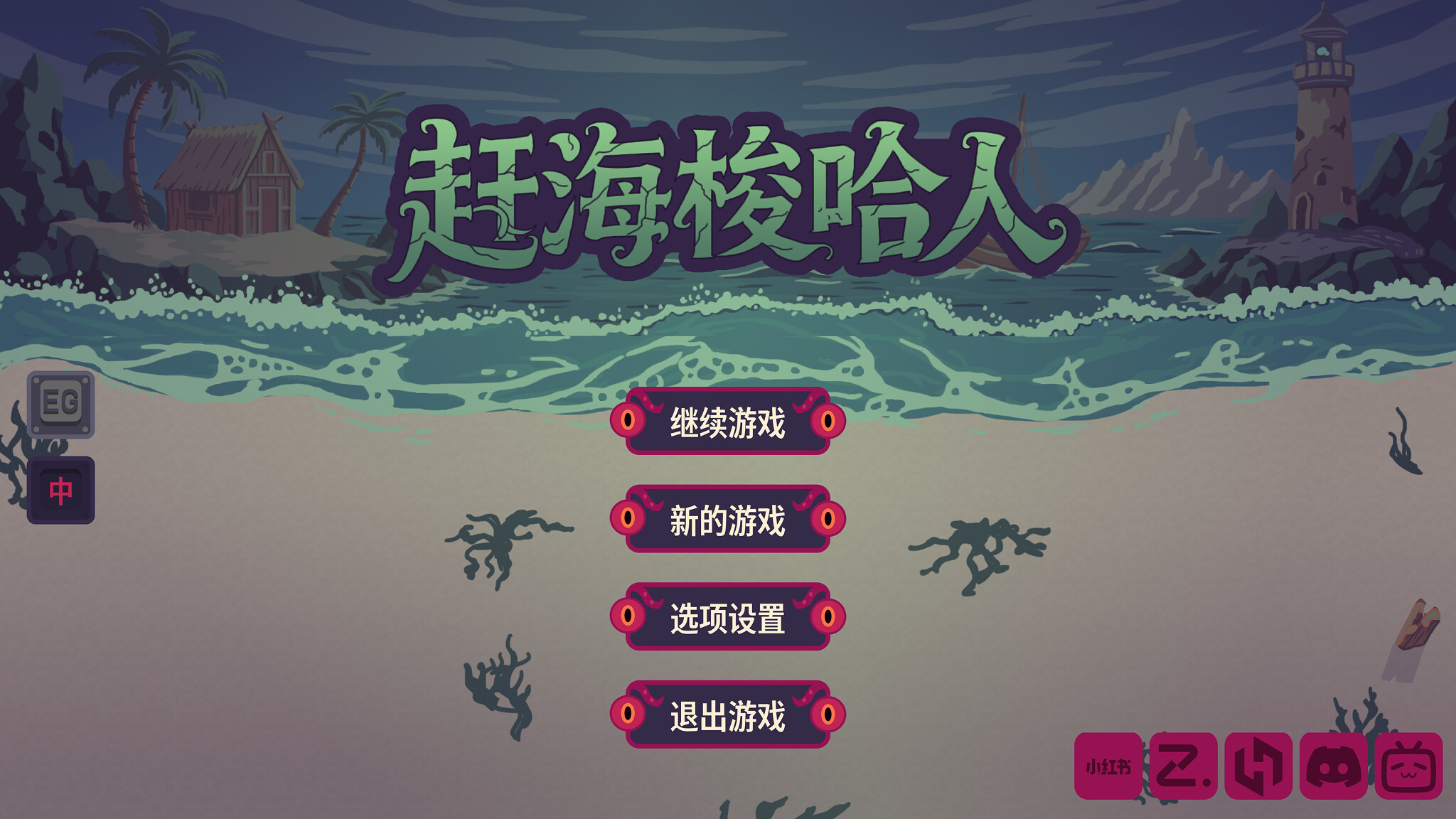 All-in Tide screenshot 1