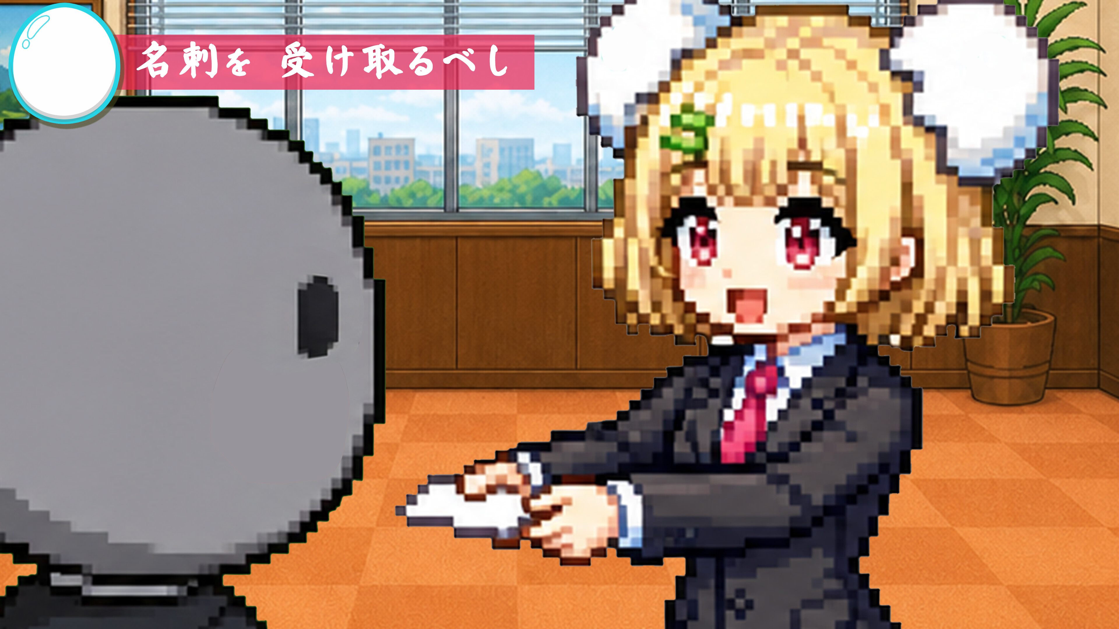 Sontaku Soul: Read the Boss screenshot 2