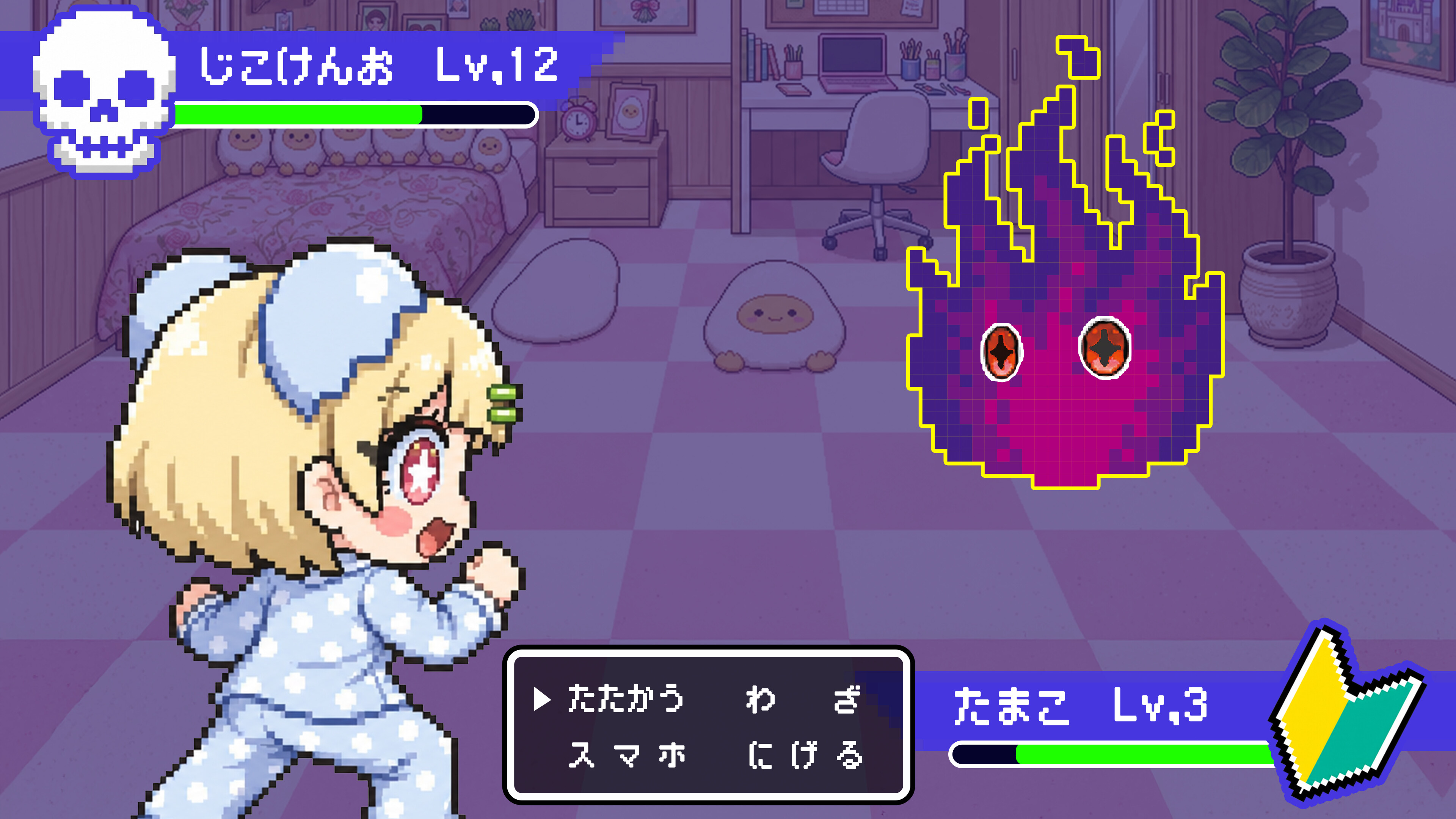 Sontaku Soul: Read the Boss trailer