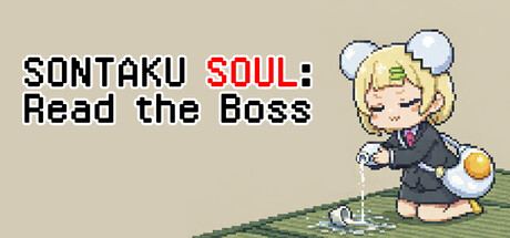 Cover art from Sontaku Soul: Read the Boss
