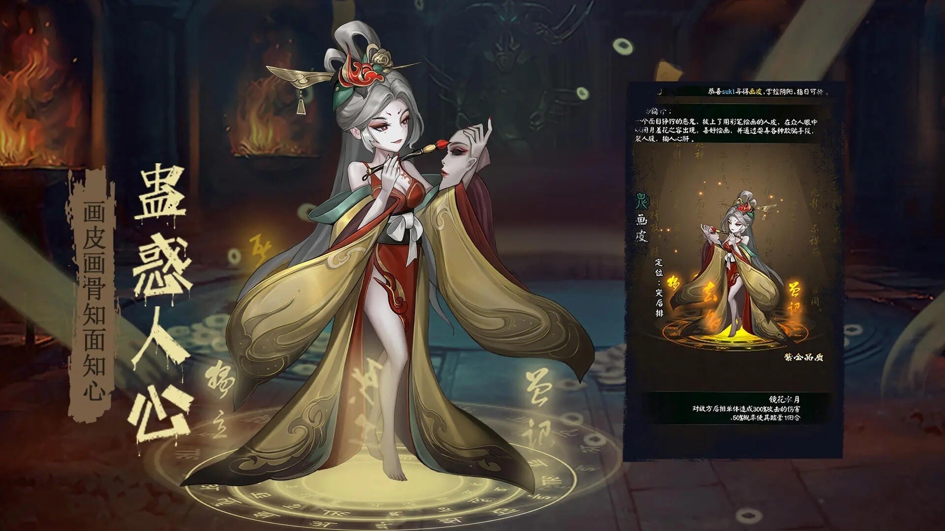 阴阳界：志怪放置副游 screenshot 3