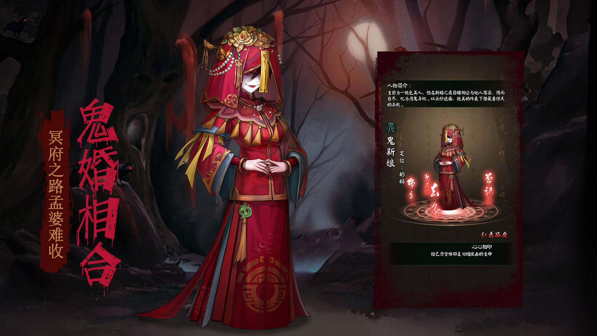 阴阳界：志怪放置副游 screenshot 4