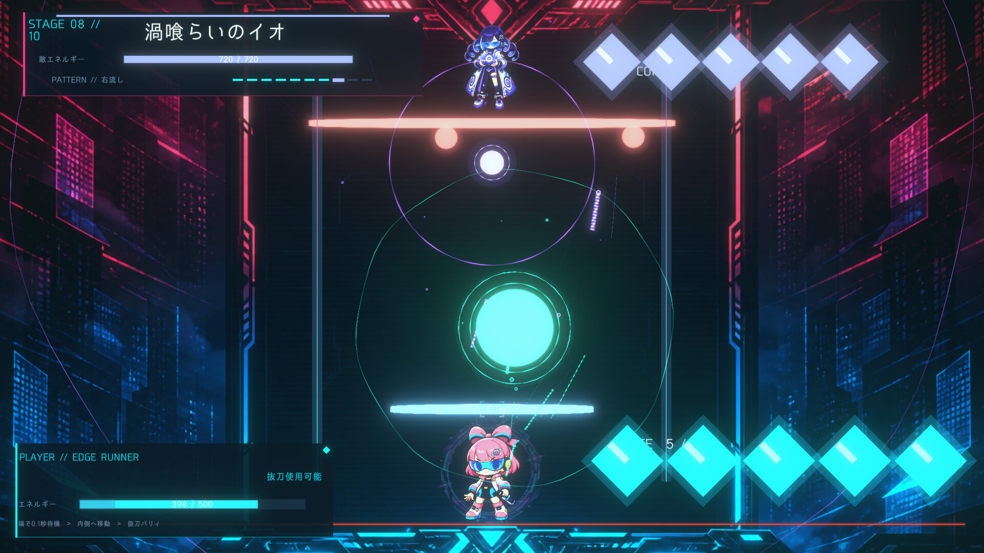 IAI // BREAKER screenshot 4
