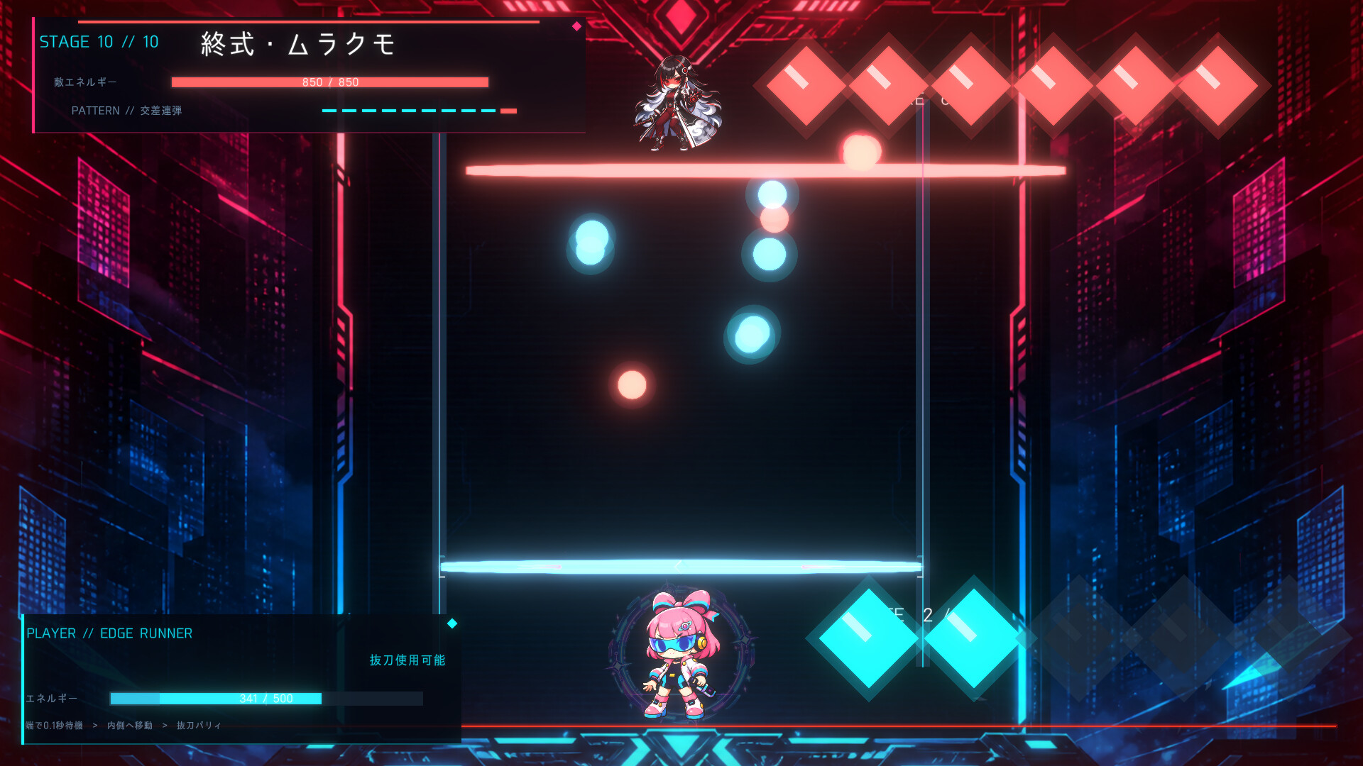 IAI // BREAKER screenshot 2