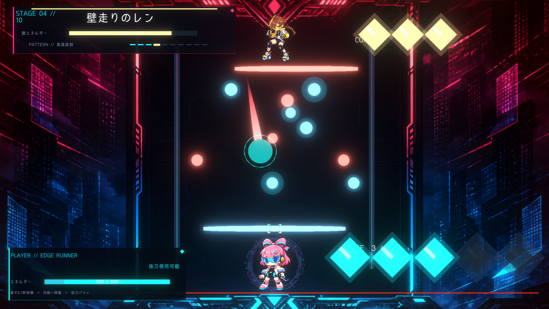 IAI // BREAKER screenshot 5