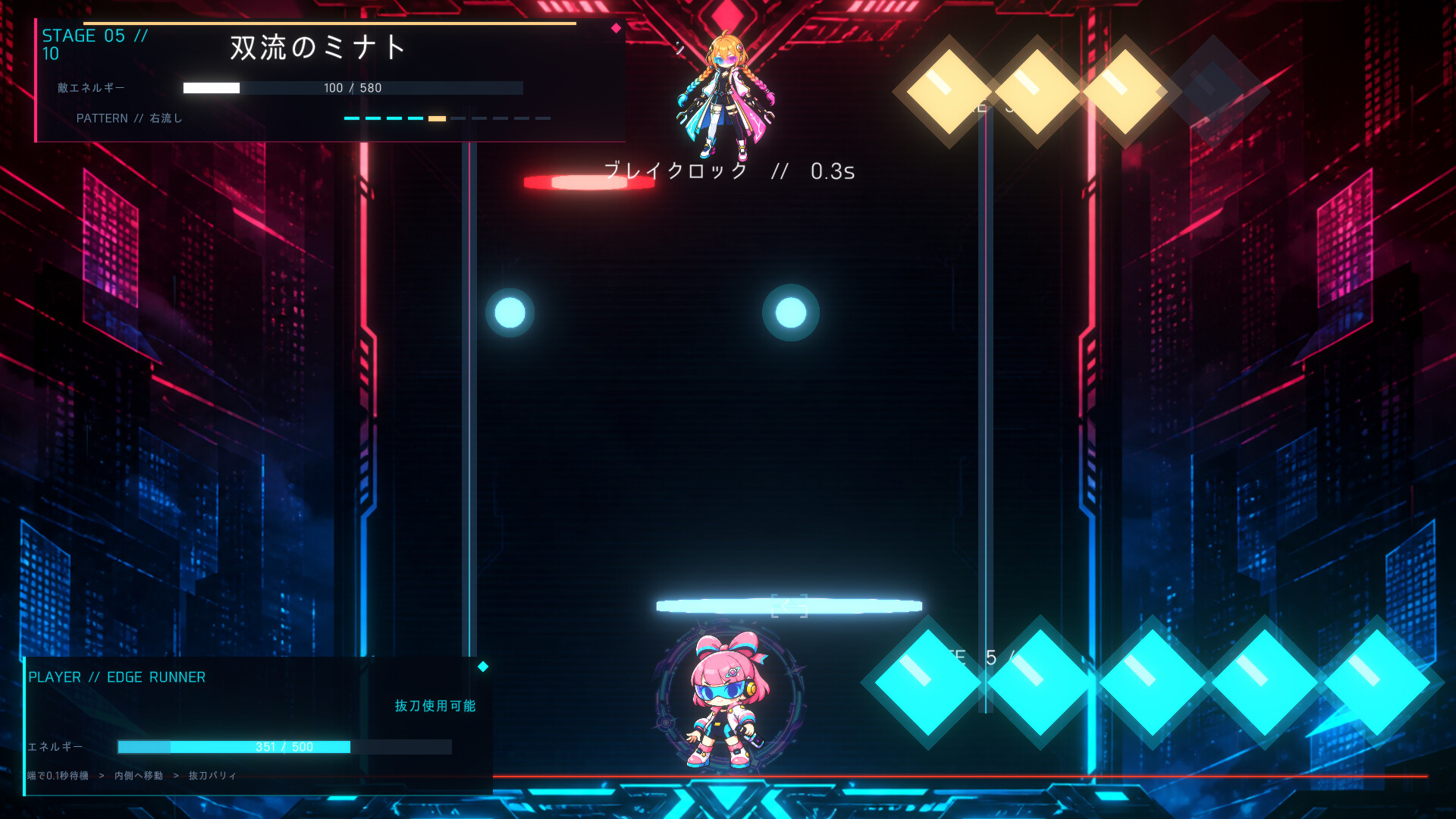 IAI // BREAKER screenshot 3