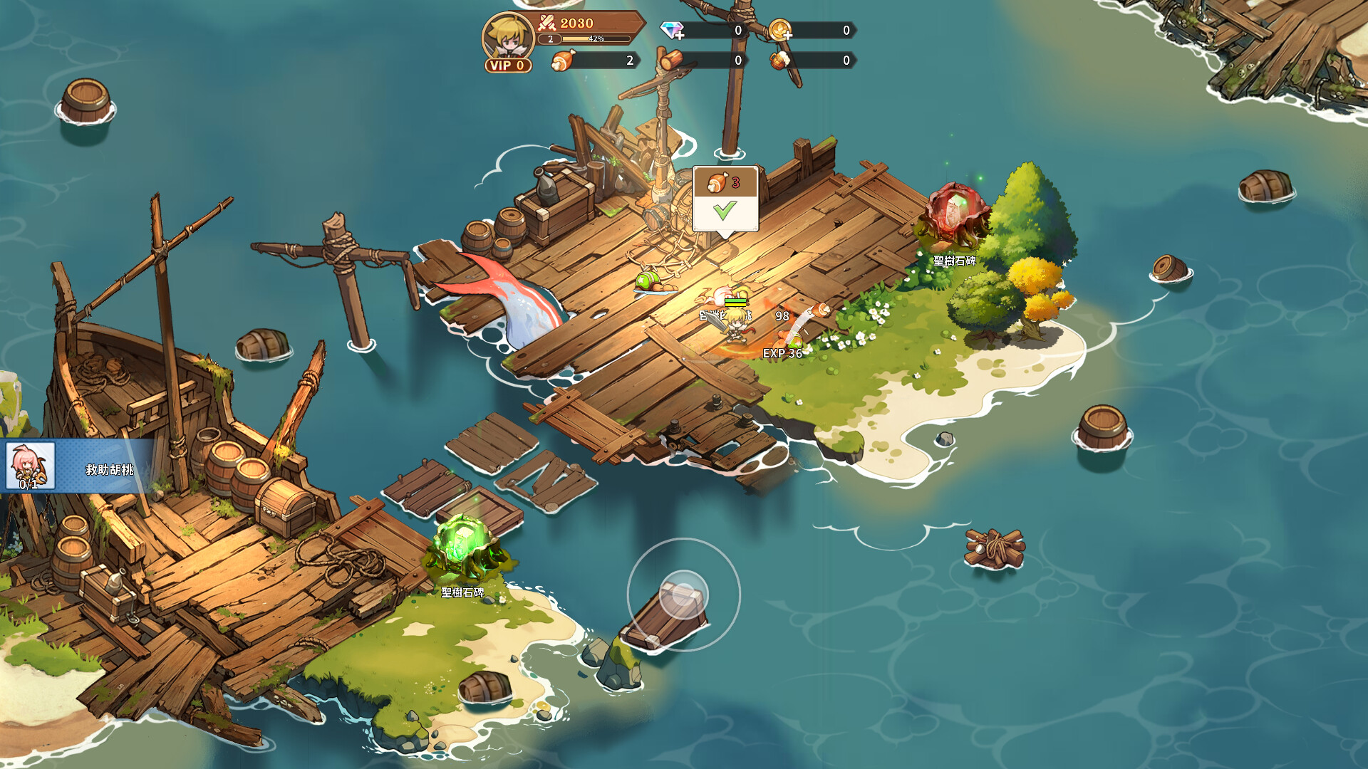 Treeworld: Sky Haven screenshot 4
