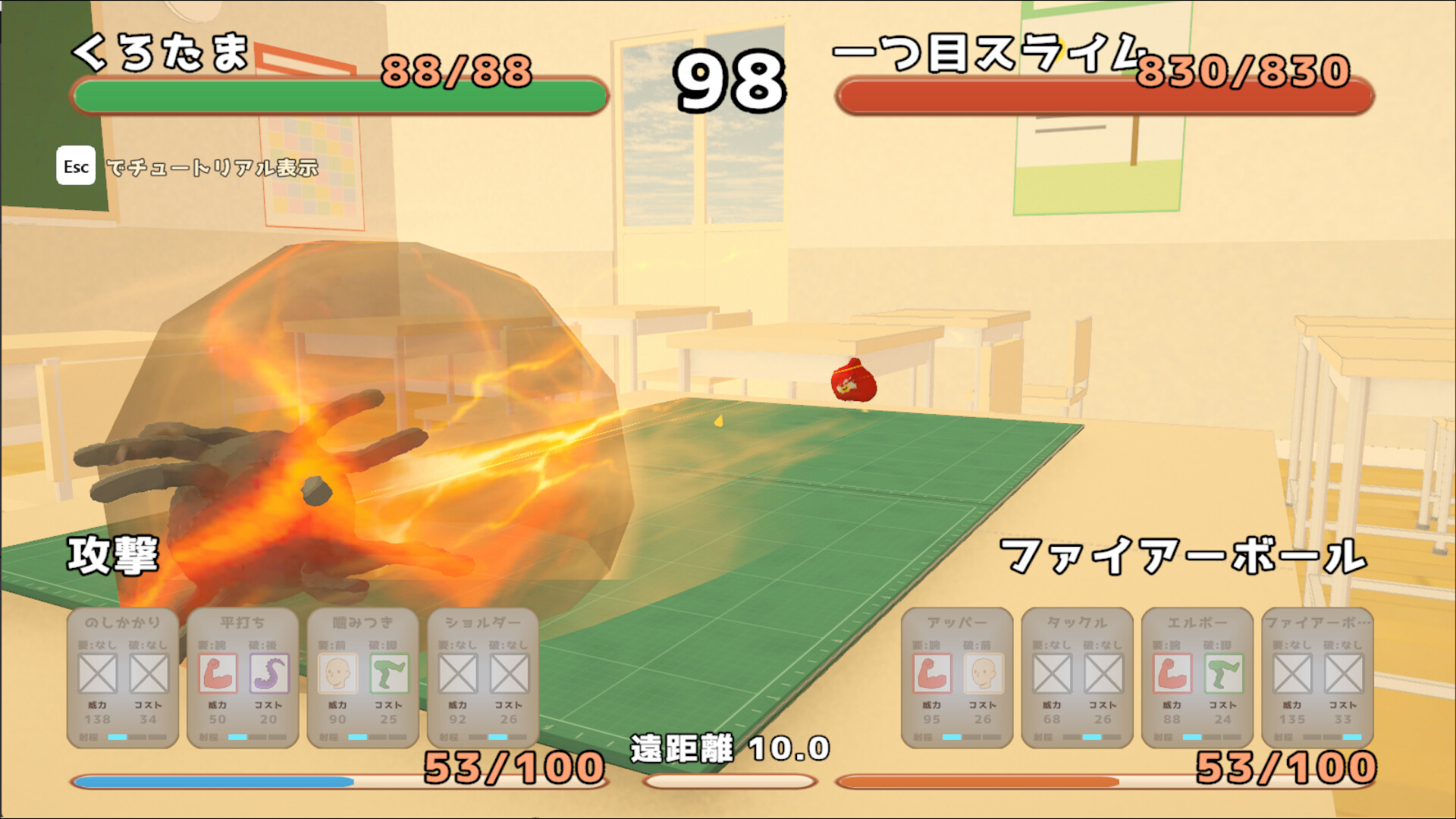 ClayMonsters screenshot 5