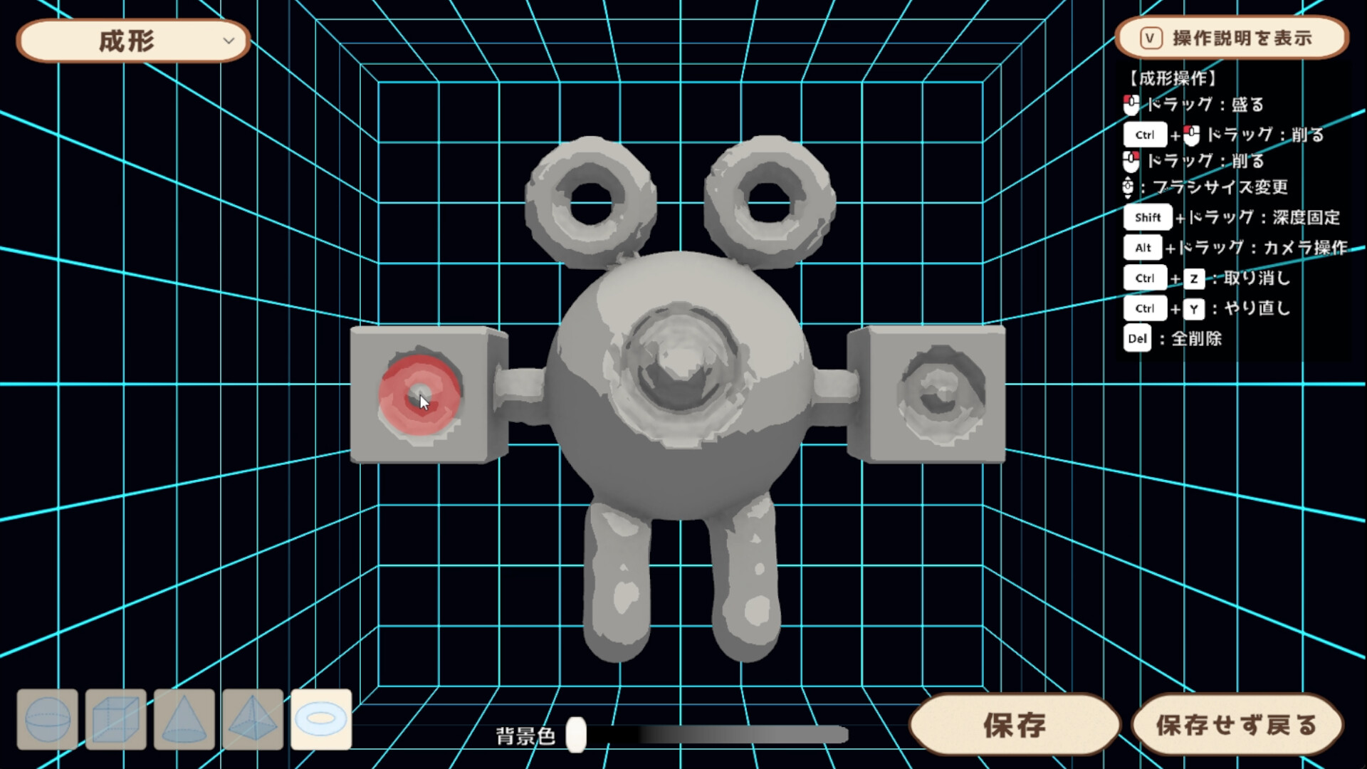 ClayMonsters trailer
