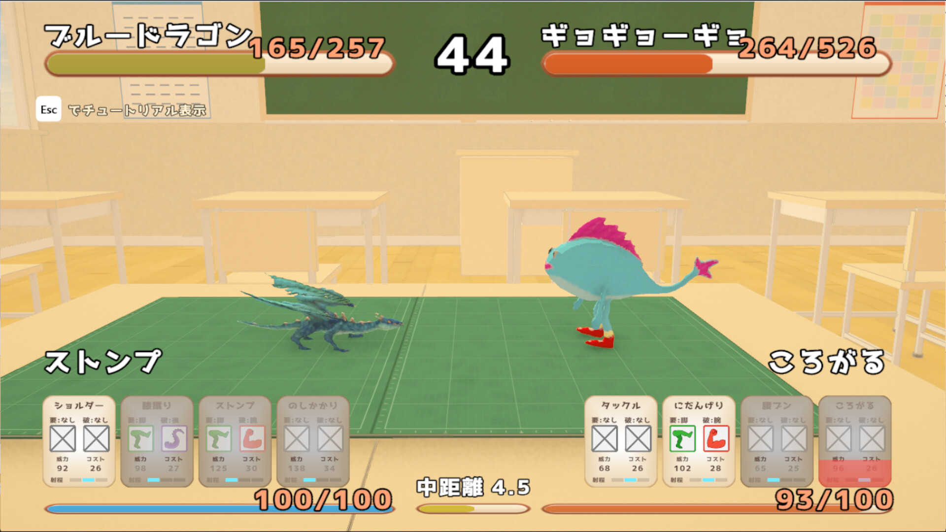 ClayMonsters screenshot 4