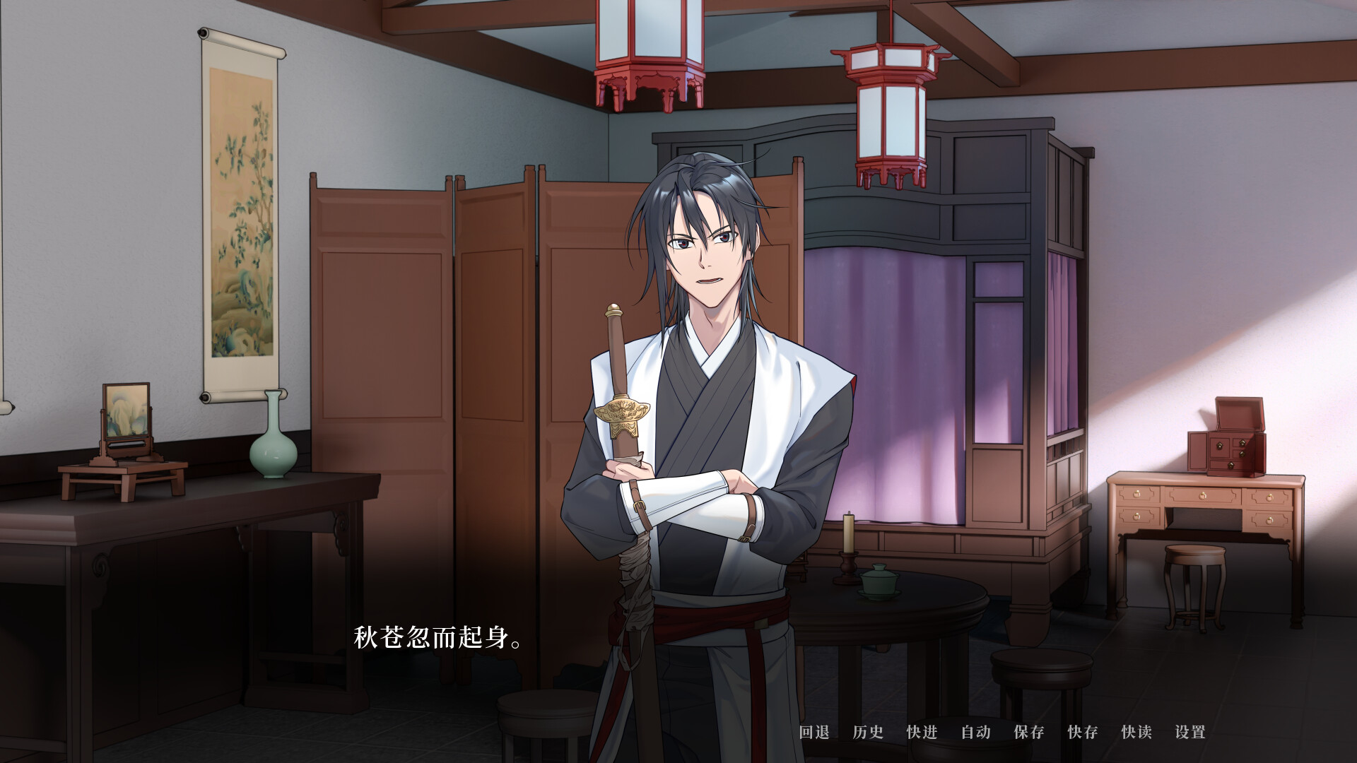 huihuaiqi screenshot 2