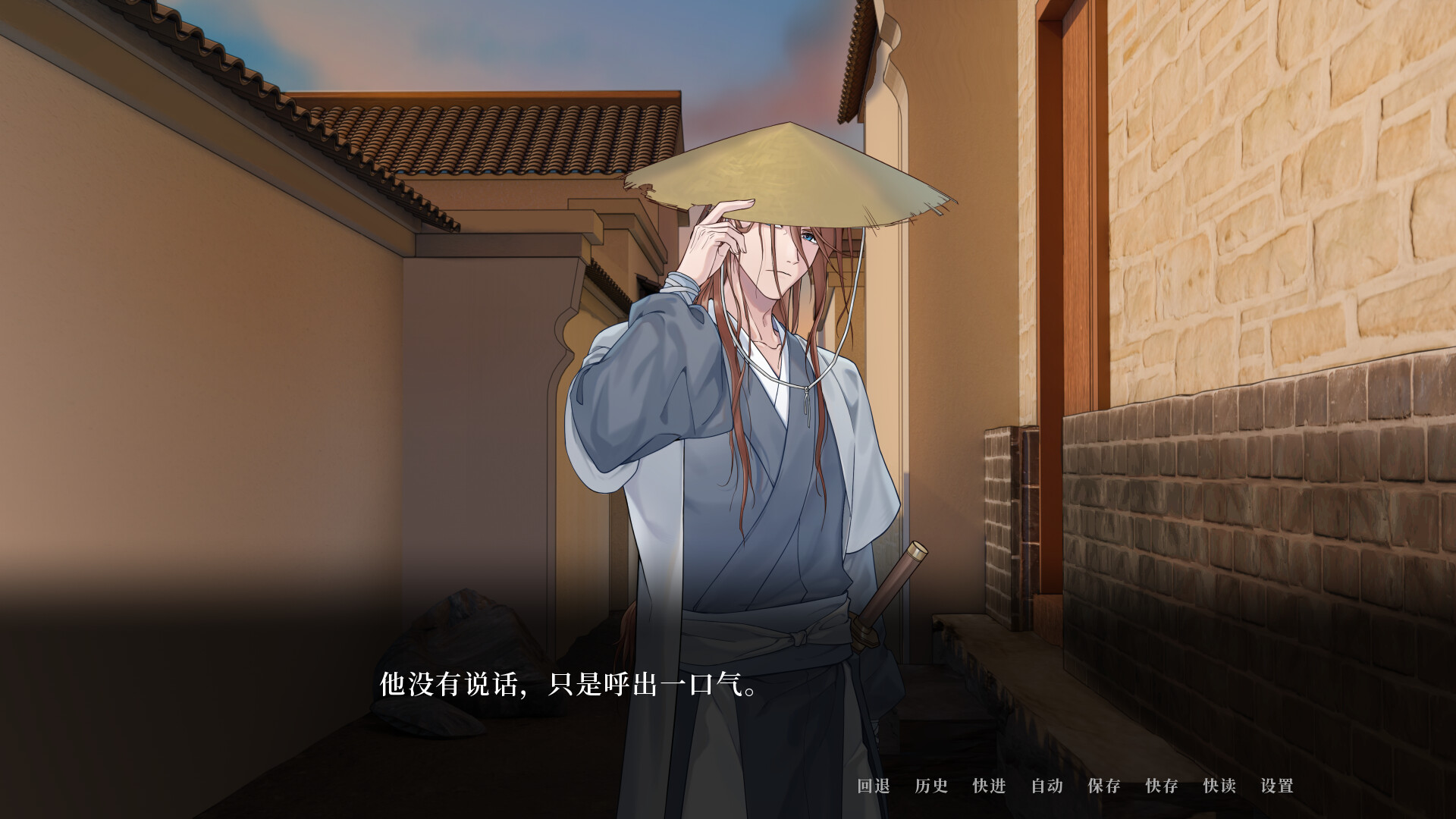 huihuaiqi screenshot 4