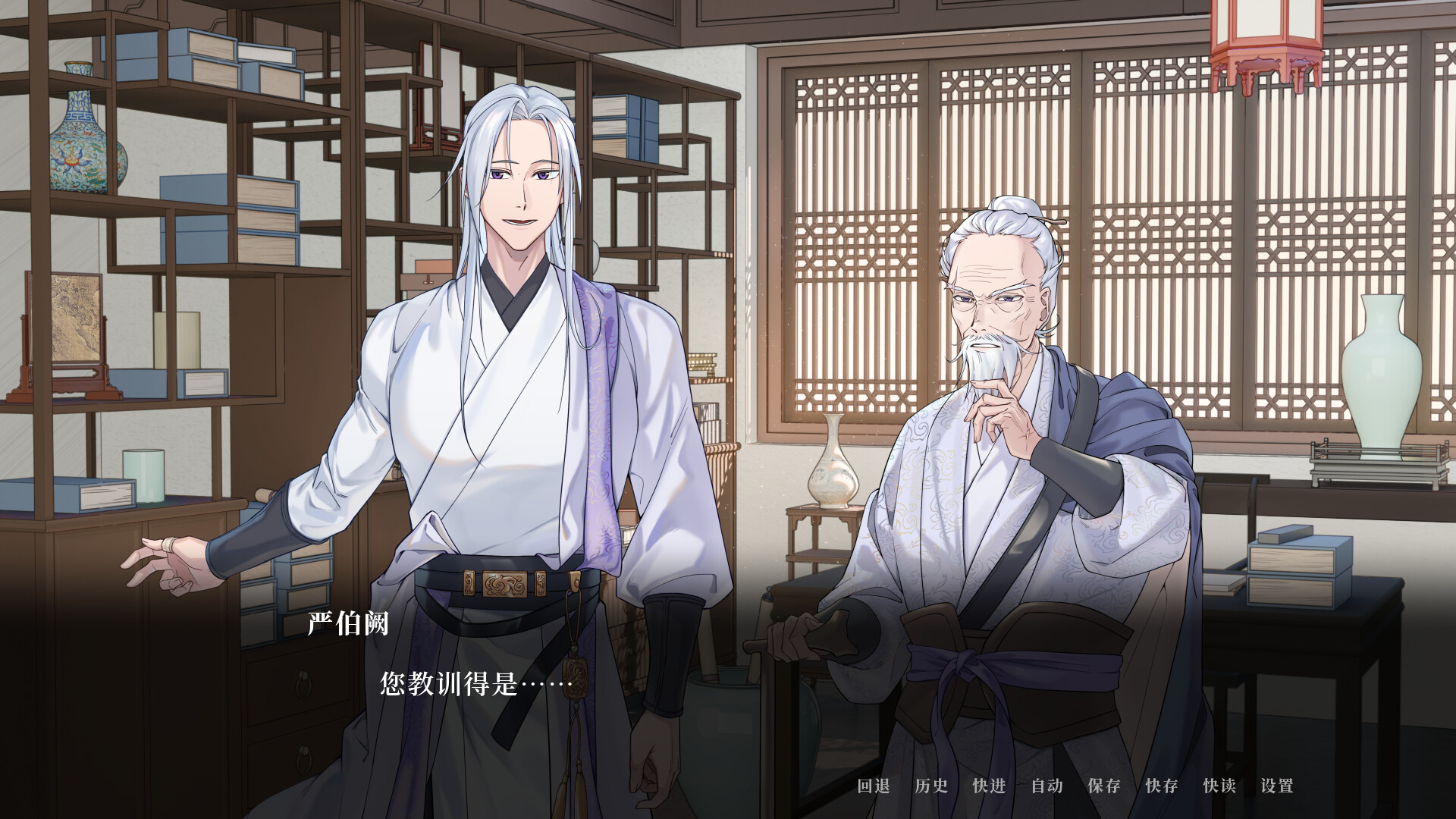 huihuaiqi screenshot 3