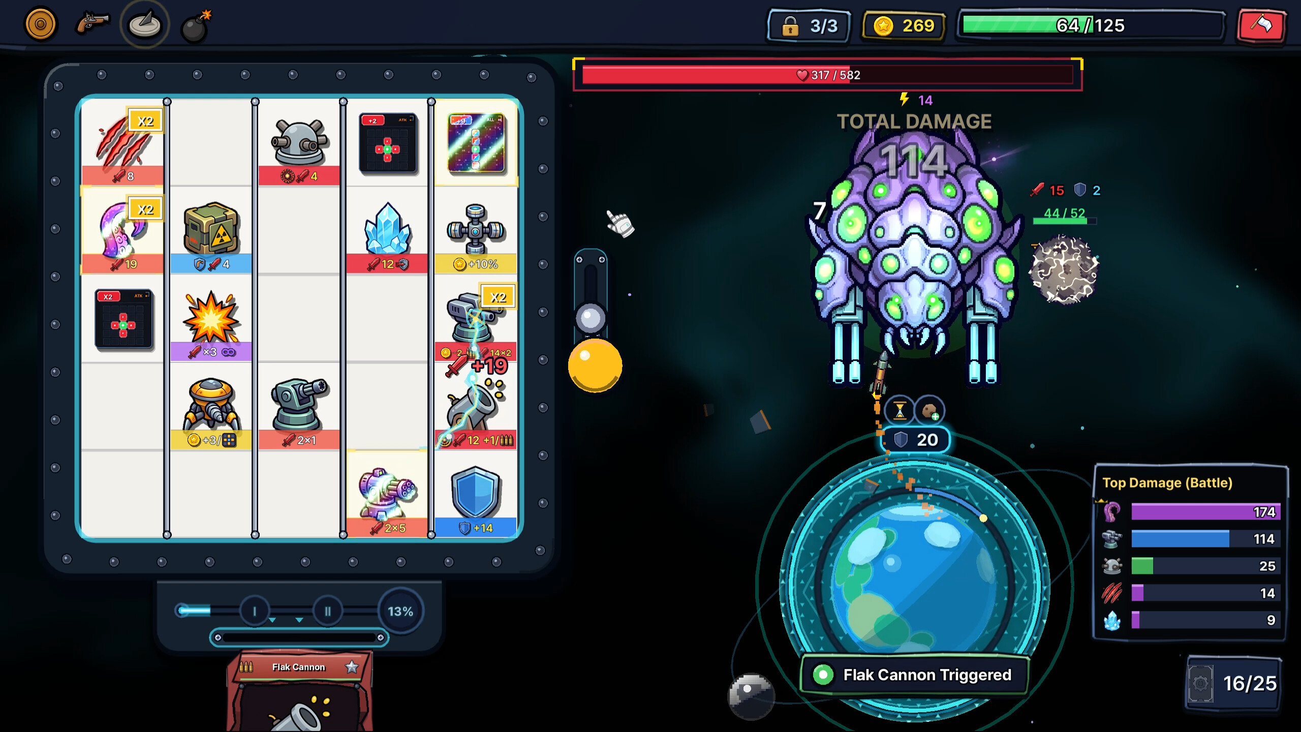 Meteor Spin screenshot 5