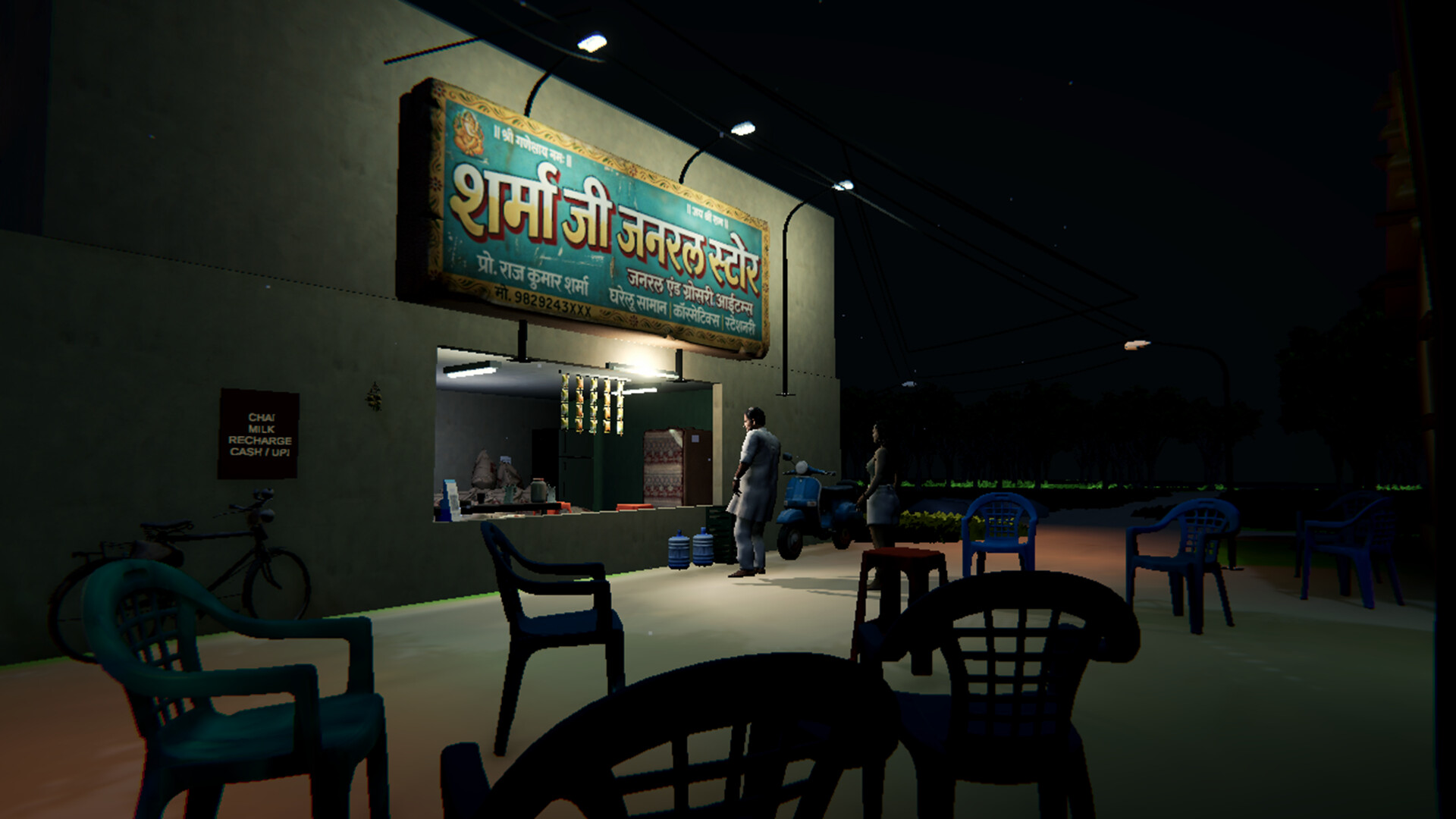 Sharma Ji's Shop trailer