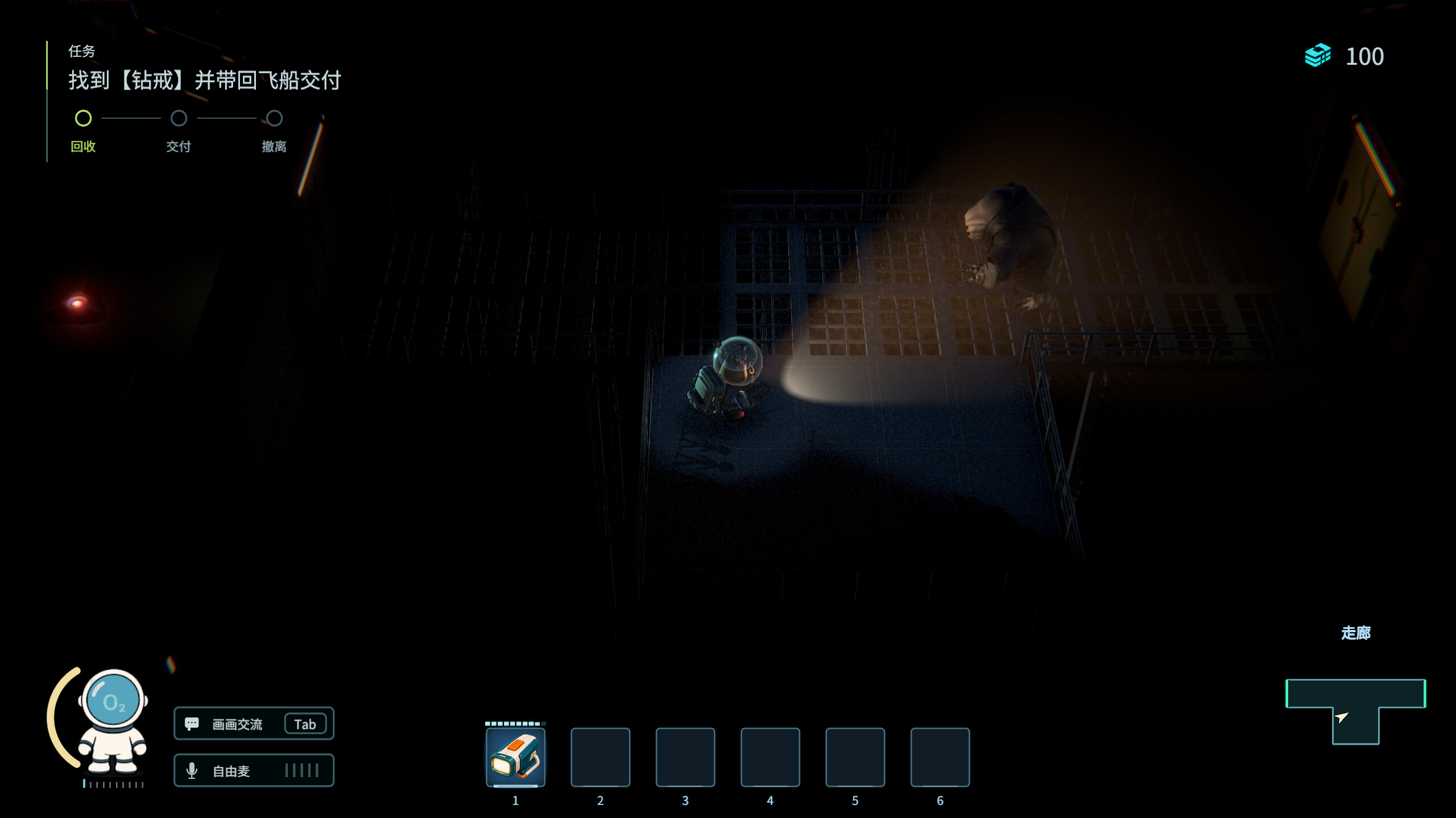 ZZ SALVAGE CO. screenshot 4