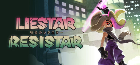 Cover art from LieStar ResiStar