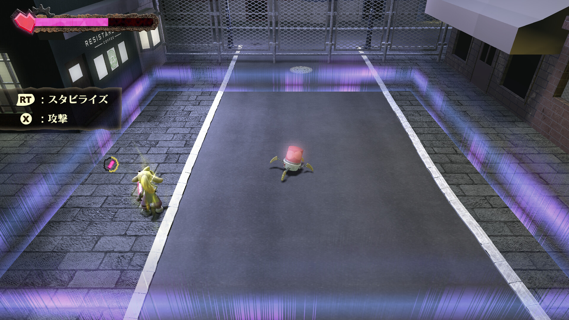 LieStar ResiStar screenshot 2