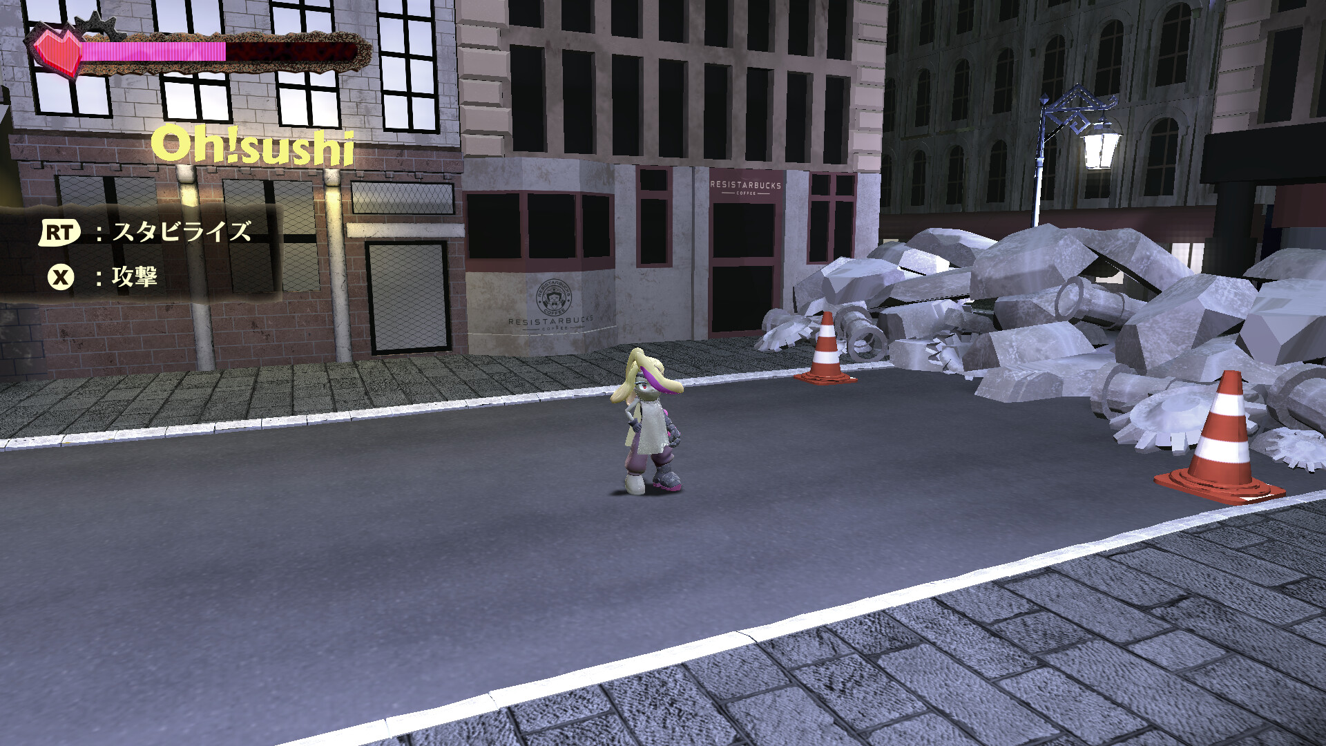 LieStar ResiStar screenshot 4
