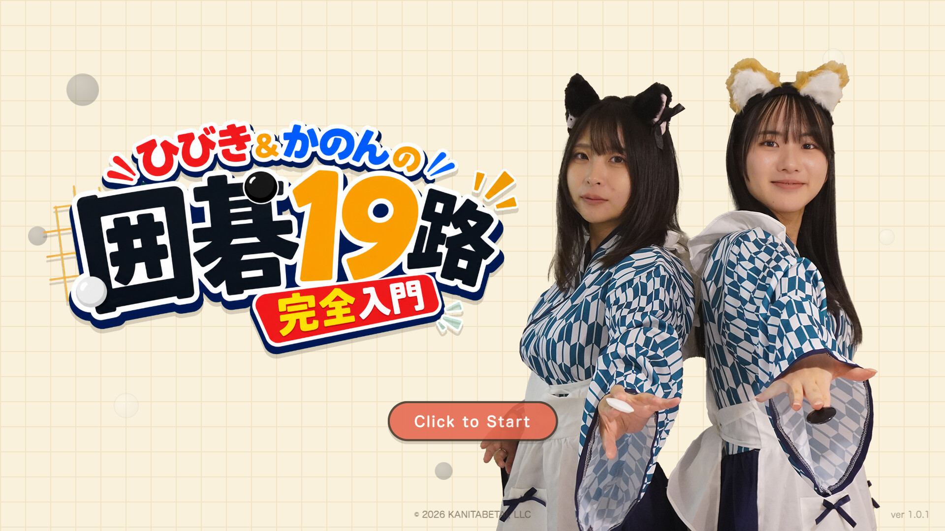 Hibiki & Kanon's Go 19x19 Complete Beginner’s Course trailer