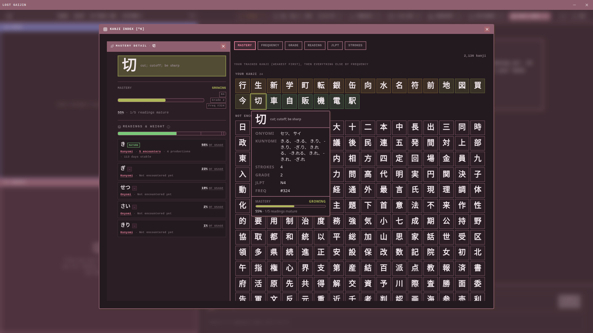 Lost Gaijin screenshot 5