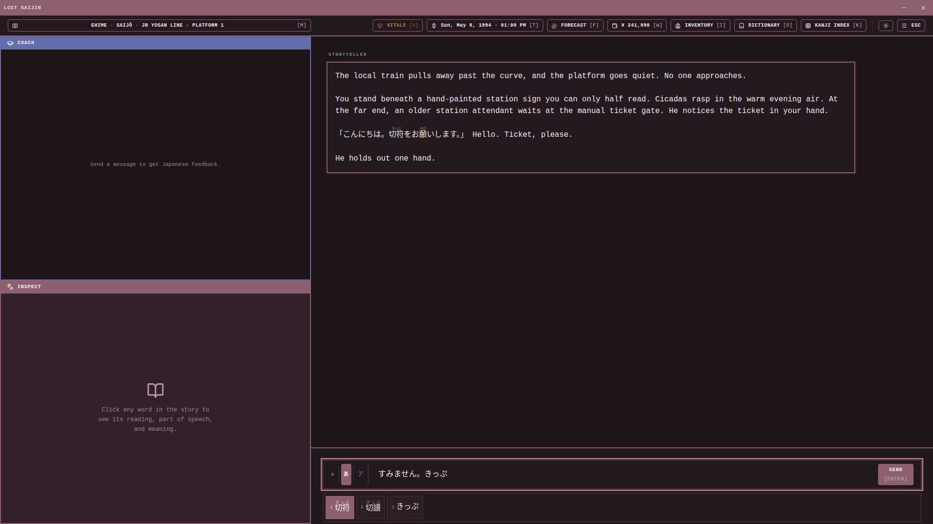 Lost Gaijin screenshot 2