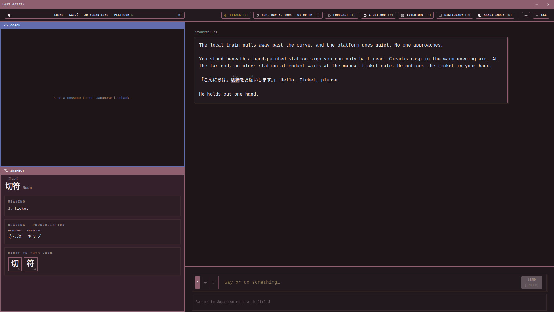 Lost Gaijin screenshot 3