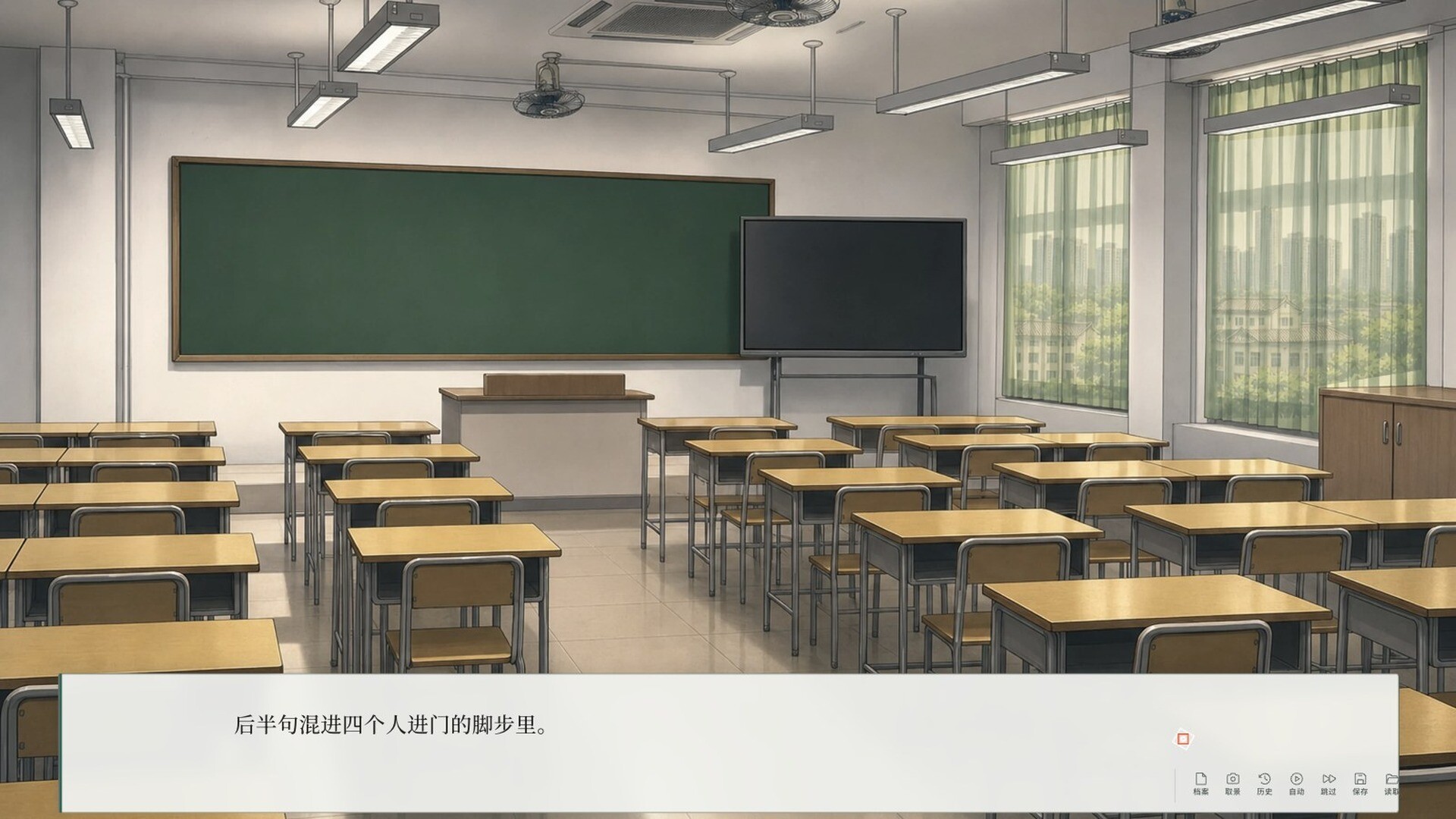 The Wind from the East screenshot 3