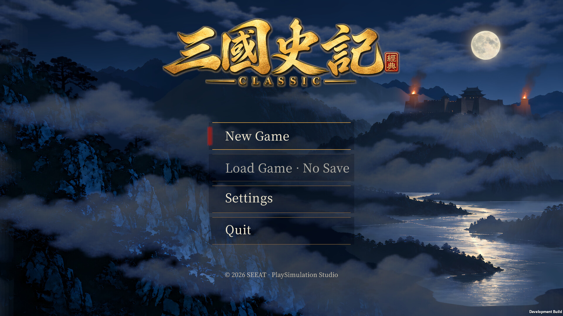 Three Kingdoms Classic: Korea screenshot 1
